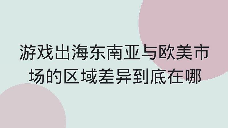 英雄联盟跨赛区战队动态追踪信息源怎么取舍