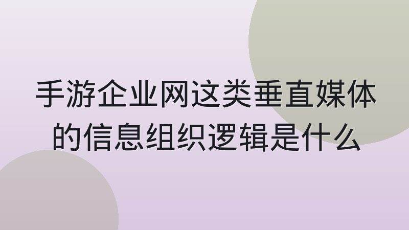英雄联盟2026赛事赛程编排与版本节奏的关系