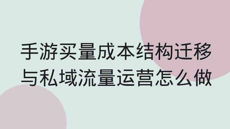 S16全球总决赛观赛数据延迟背后的技术链路拆解