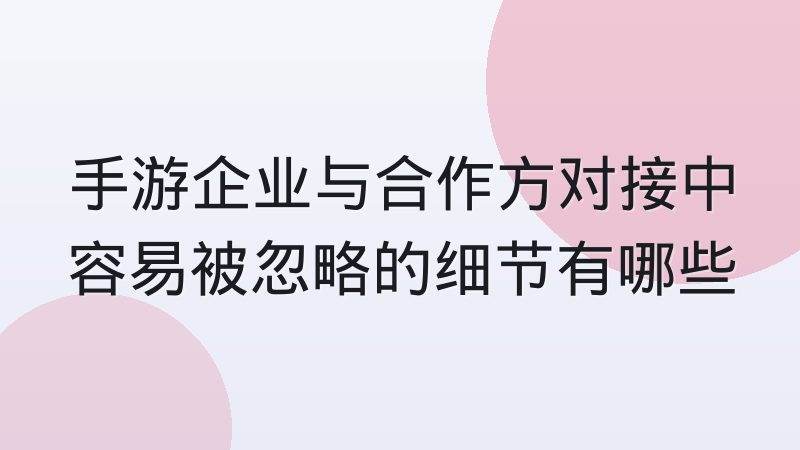 赛事资讯平台与直播平台的比分数据合作模式怎么运作