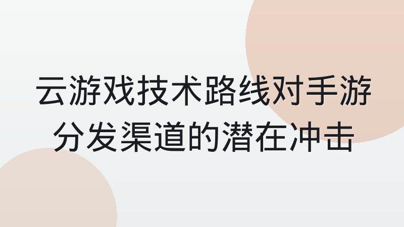 电竞赛事数据服务商赛程接口对接规范怎么定才可靠