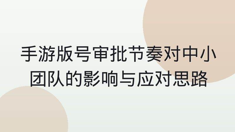 英雄联盟S16全球总决赛资讯页面时效性维护怎么做